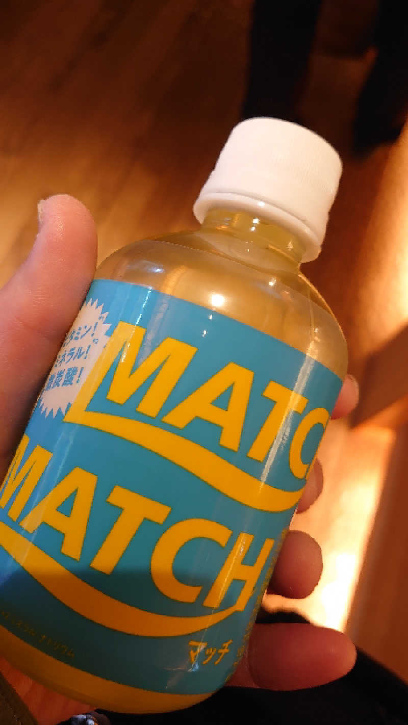 サウナ行きたい症候群🧖🏻‍♀️♨️さんの天空SPA HILLS 竜泉寺の湯 名古屋守山本店のサ活写真