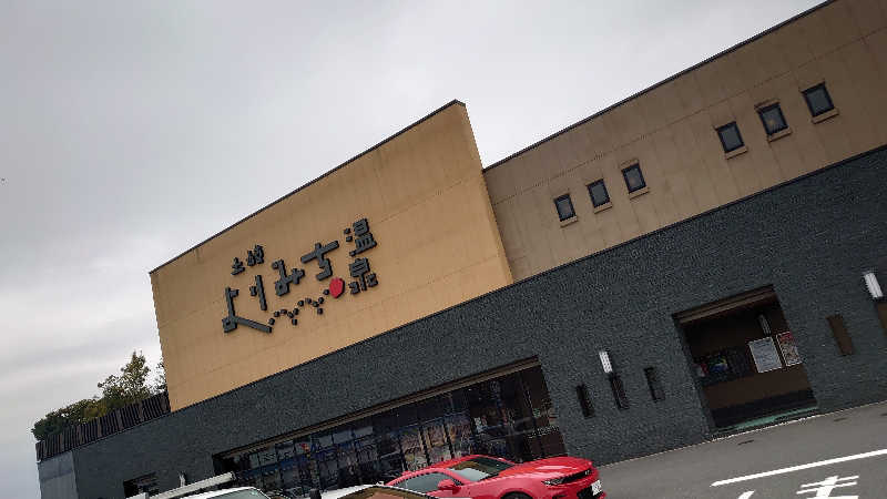 サウナ行きたい症候群🧖🏻‍♀️♨️さんの土岐 よりみち温泉のサ活写真