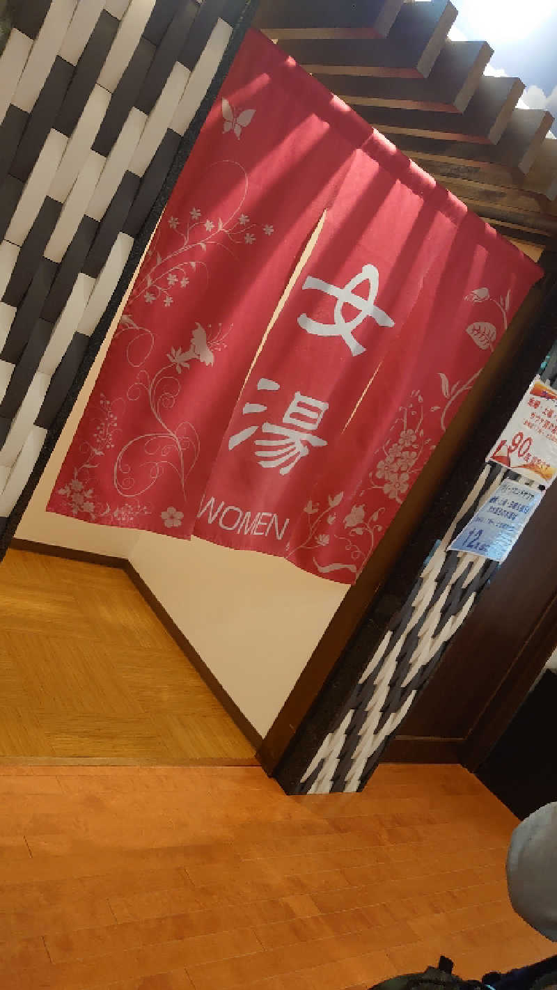 サウナ行きたい症候群🧖🏻‍♀️♨️さんの土岐 よりみち温泉のサ活写真