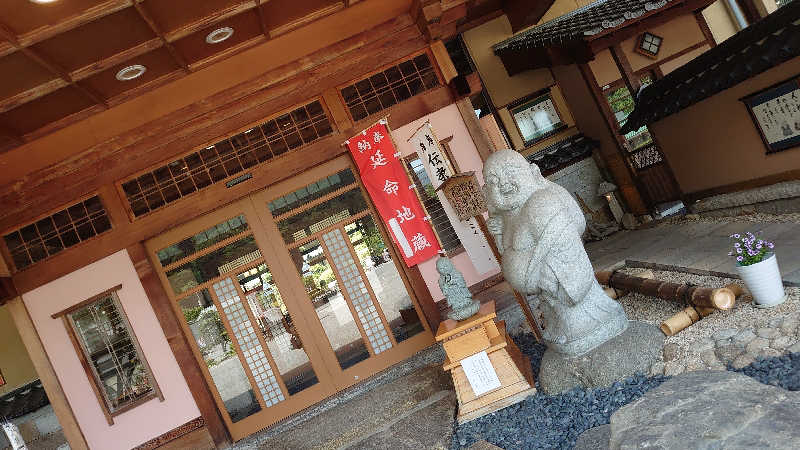 サウナ行きたい症候群🧖🏻‍♀️♨️さんの湯元ホテル阿智川のサ活写真