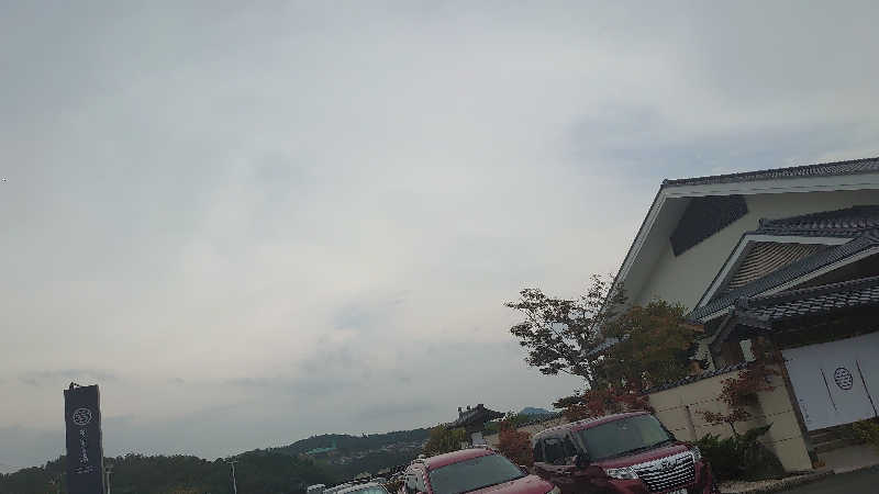 サウナ行きたい症候群🧖🏻‍♀️♨️さんの天光の湯のサ活写真