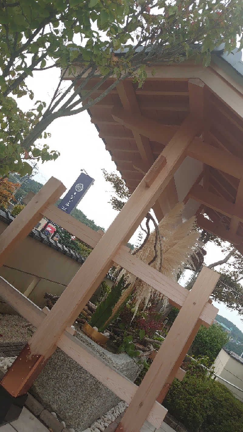 サウナ行きたい症候群🧖🏻‍♀️♨️さんの天光の湯のサ活写真