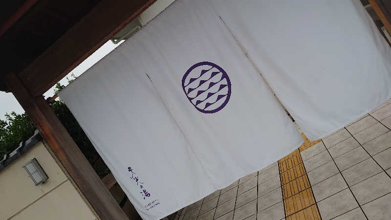 サウナ行きたい症候群🧖🏻‍♀️♨️さんの天光の湯のサ活写真