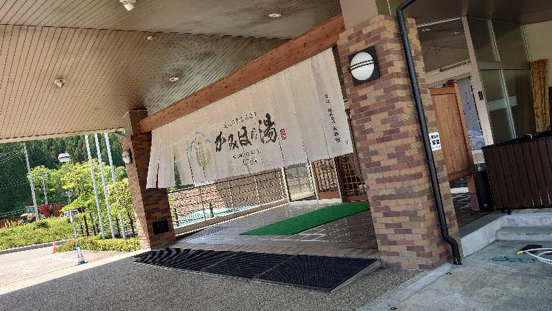サウナ行きたい症候群🧖🏻‍♀️♨️さんの美人の湯 しろとり かみほの湯のサ活写真