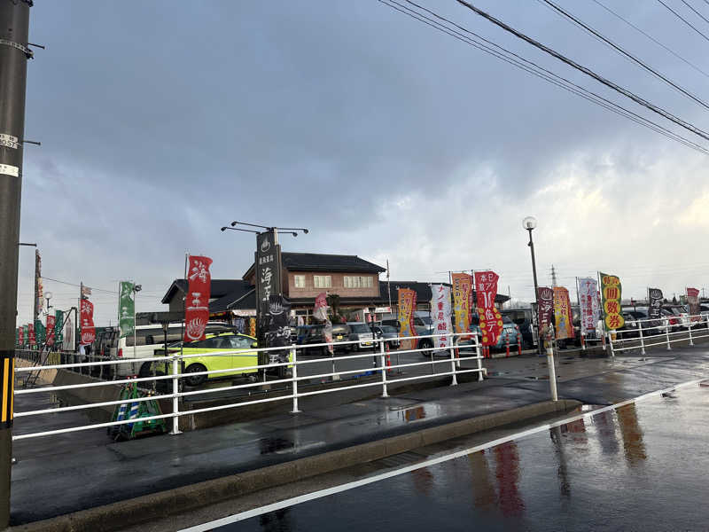 しゅっち。さんの天然温泉 海王のサ活写真