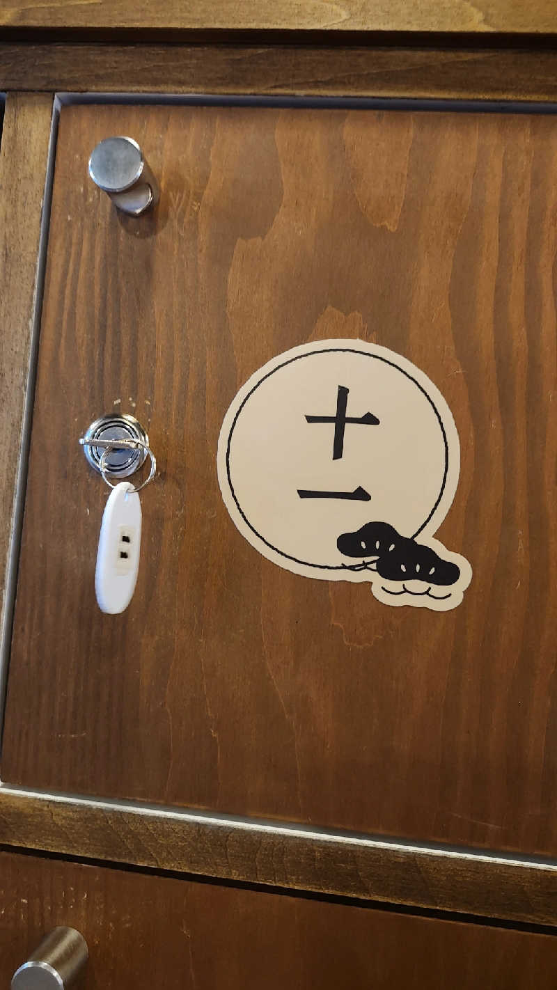 あいさんのまえばし 赤城の湯のサ活写真