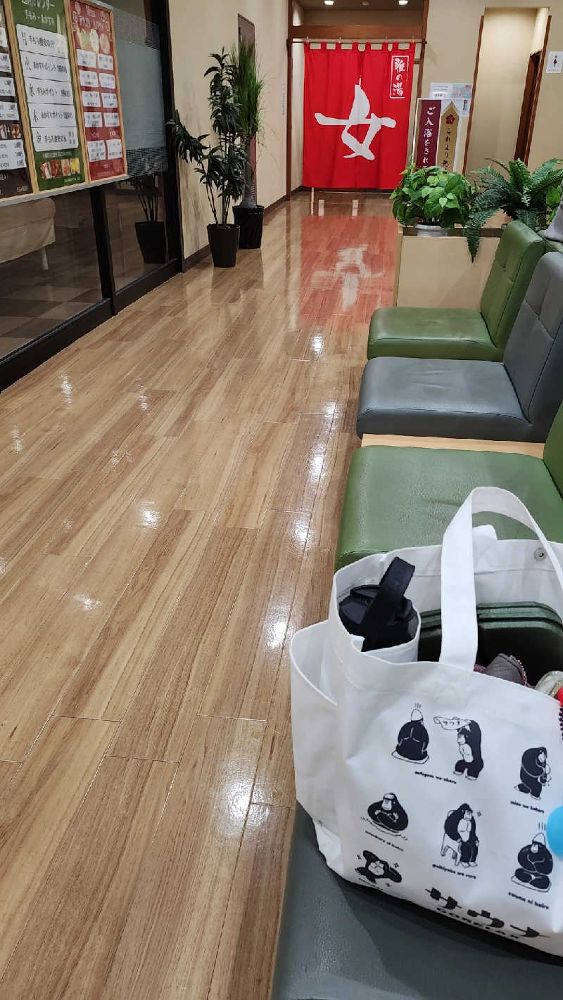 あいさんのドライブイン湯の道 利久 前橋南インター店のサ活写真