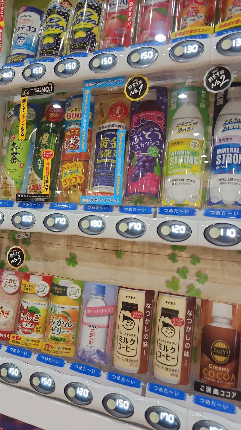 あいさんのドライブイン湯の道 利久 前橋南インター店のサ活写真