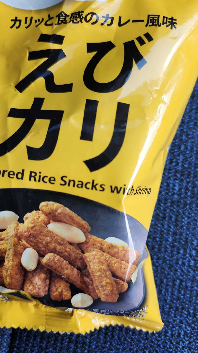 あいさんの群馬温泉 やすらぎの湯のサ活写真