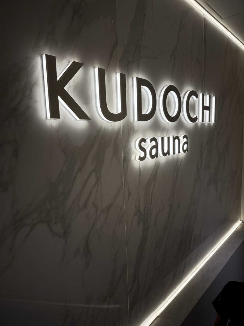 にゃんごろさんのKUDOCHI sauna 銀座店のサ活写真
