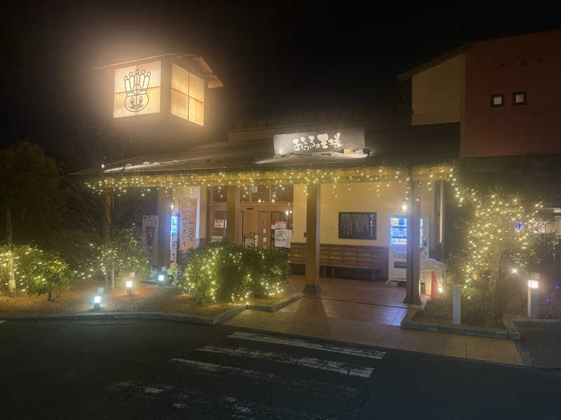 にゃんごろさんのおふろの王様 多摩百草店のサ活写真