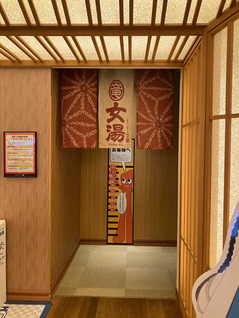 いーちゃんさんの天空SPA HILLS 竜泉寺の湯 名古屋守山本店のサ活写真