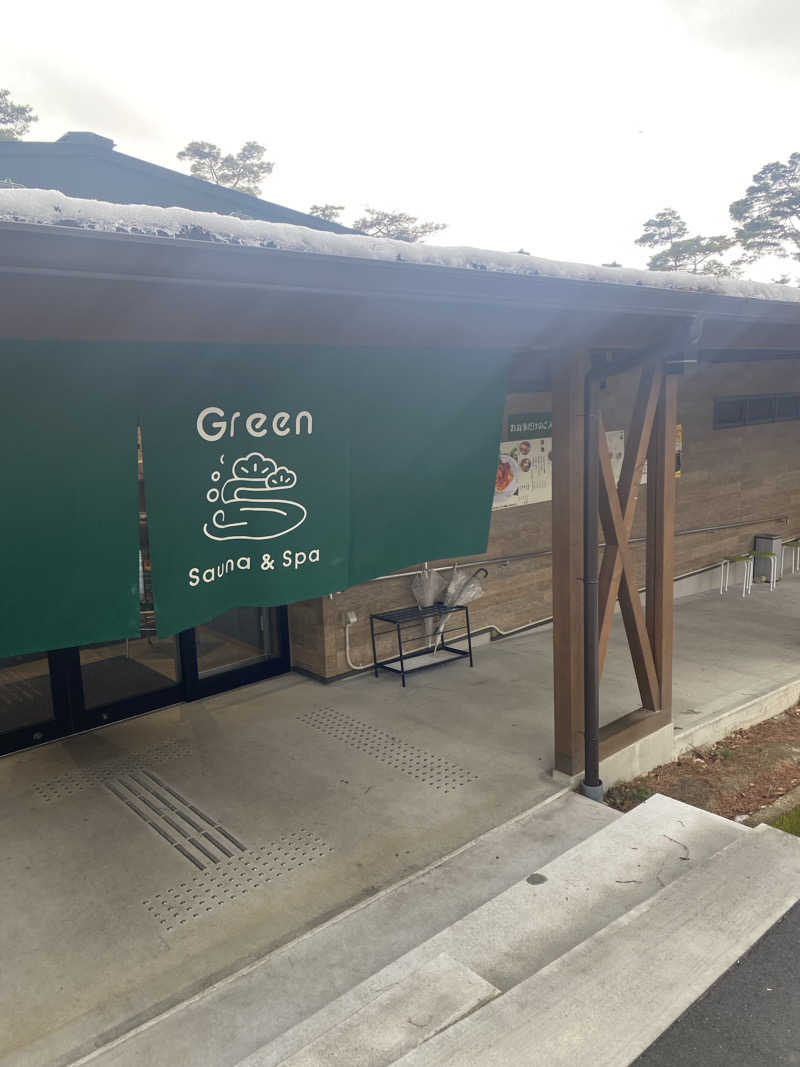 お風呂大好きマンさんのSauna & Spa Green サウナ&スパ グリーン～愛宕山温泉～のサ活写真