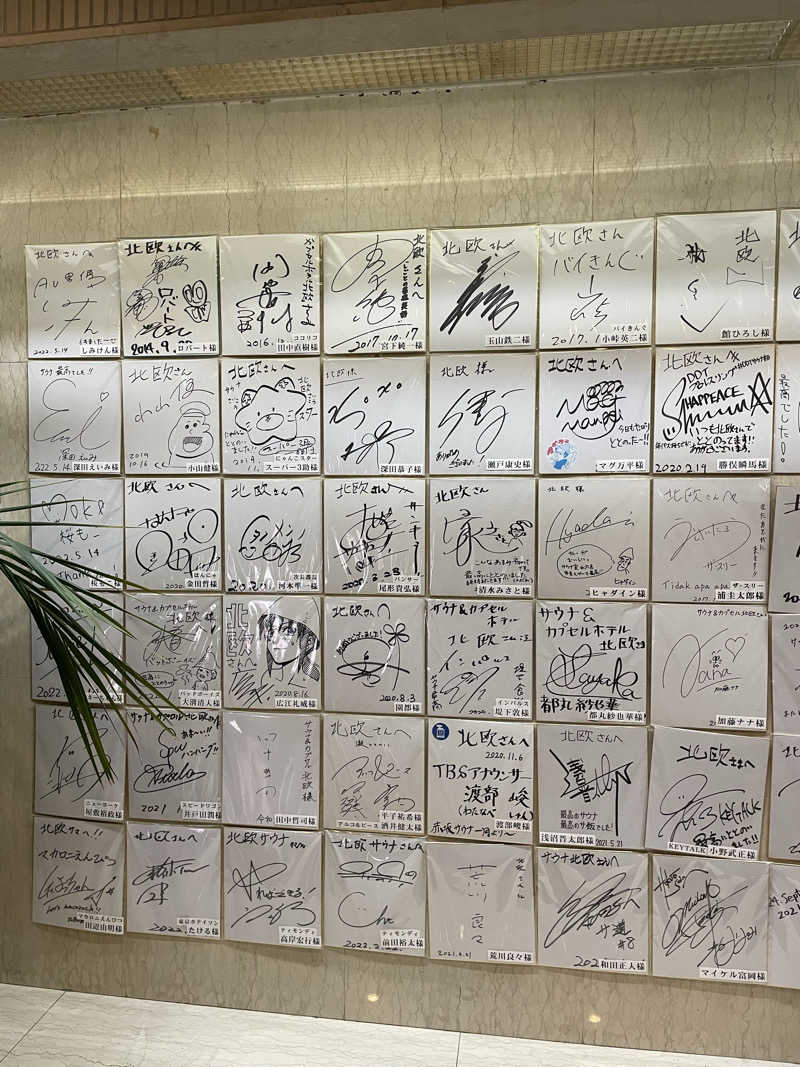 サウナ〜さんのサウナ&カプセルホテル 北欧のサ活写真