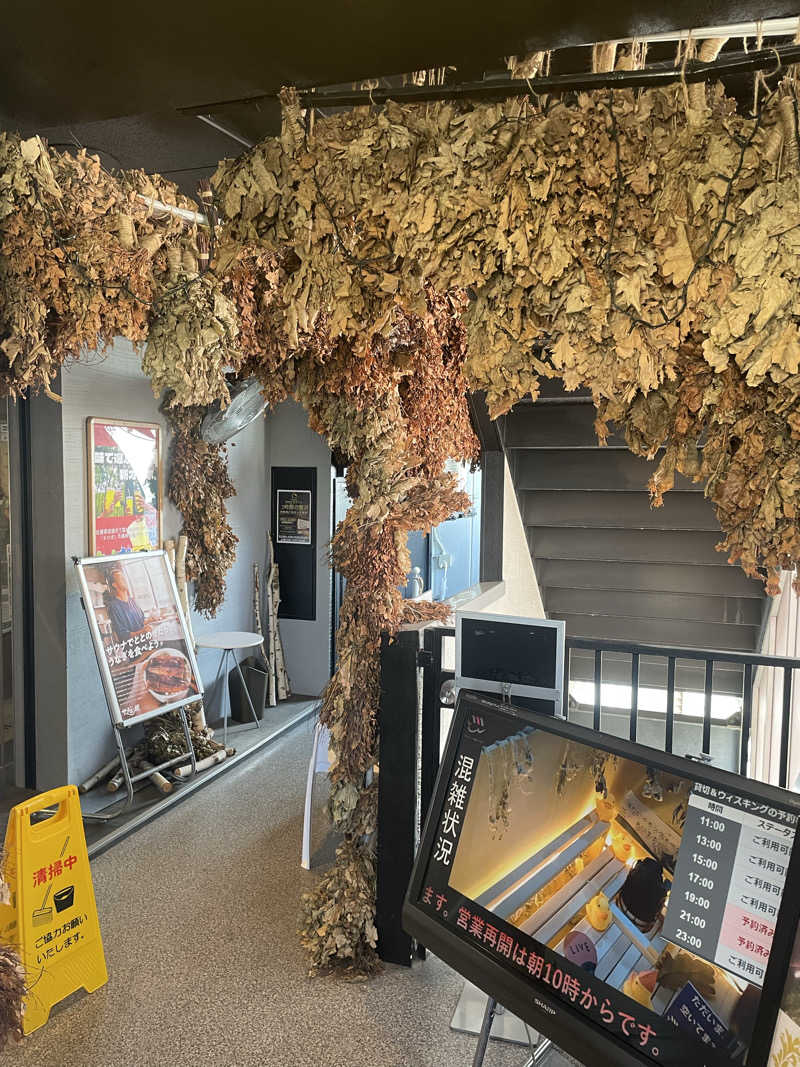 サウナ〜さんの天空のアジト マルシンスパのサ活写真