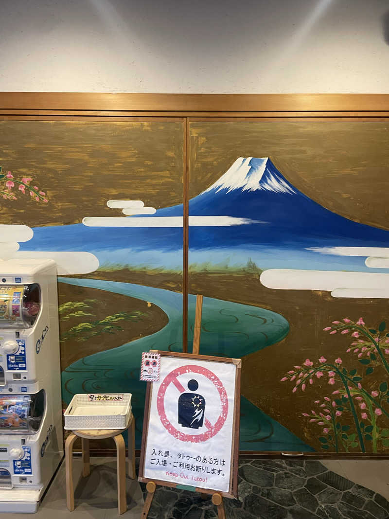 サウナ〜さんのひだまりの泉 萩の湯のサ活写真