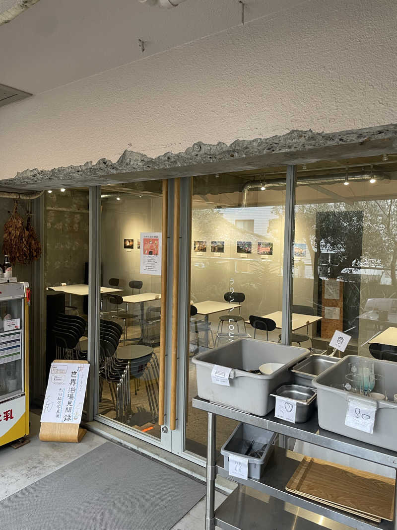 サウナ〜さんの黄金湯のサ活写真