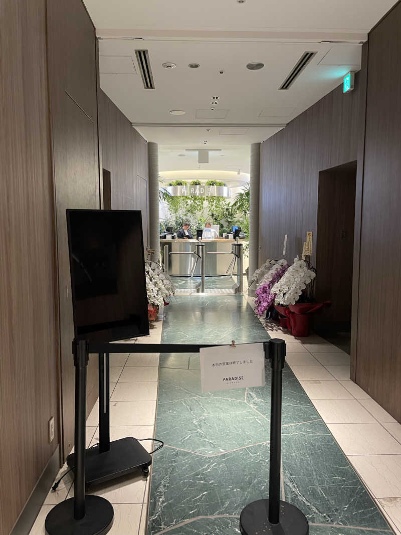 サウナ〜さんのPARADISE 大手町のサ活写真