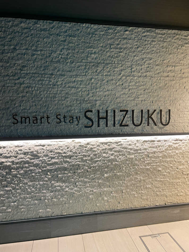 サウナ〜さんのSmart Stay SHIZUKU 品川大井町のサ活写真