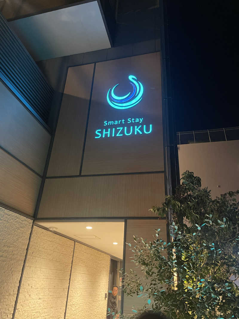 サウナ〜さんのSmart Stay SHIZUKU 品川大井町のサ活写真