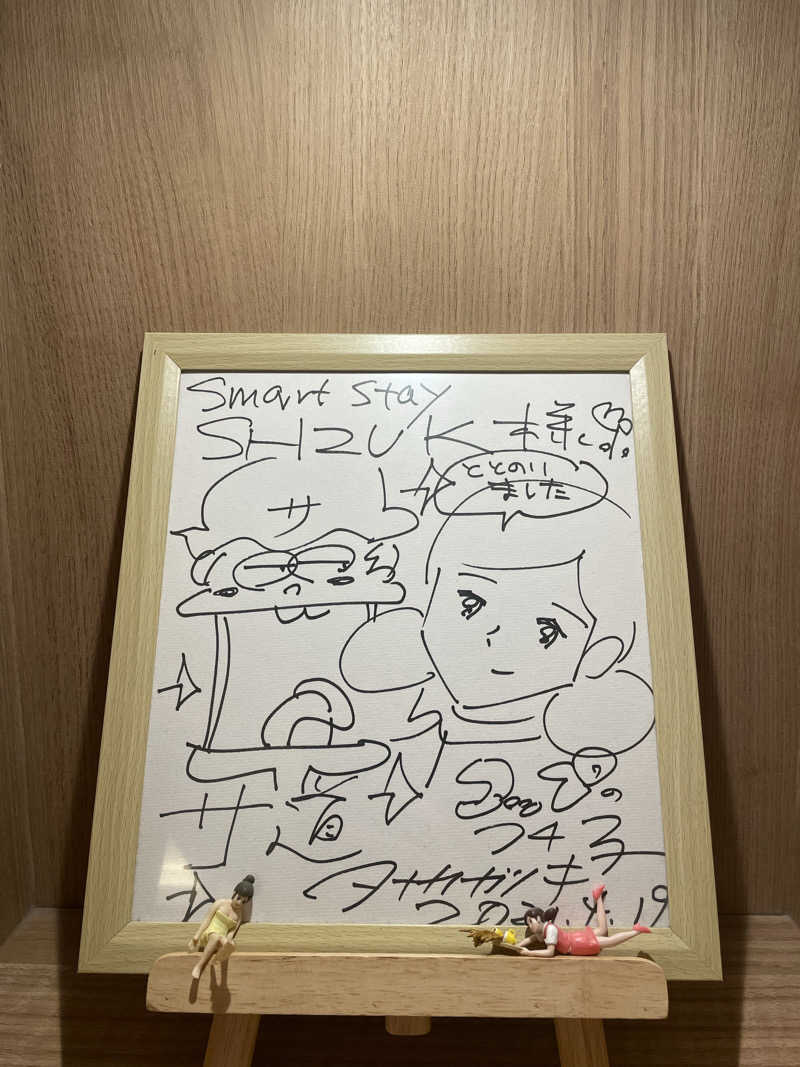 サウナ〜さんのSmart Stay SHIZUKU 品川大井町のサ活写真