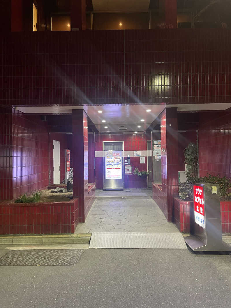 サウナ〜さんのサウナ&カプセルホテル 北欧のサ活写真