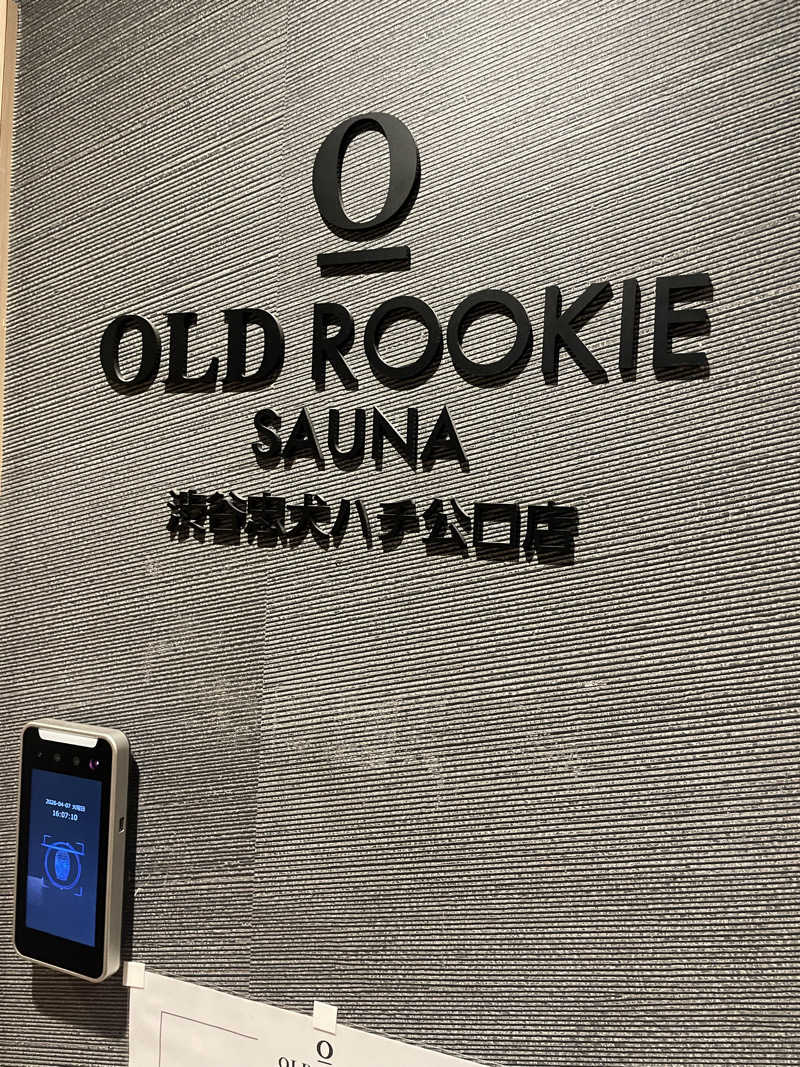 サウナ〜さんのオールドルーキーサウナ渋谷忠犬ハチ公口店のサ活写真