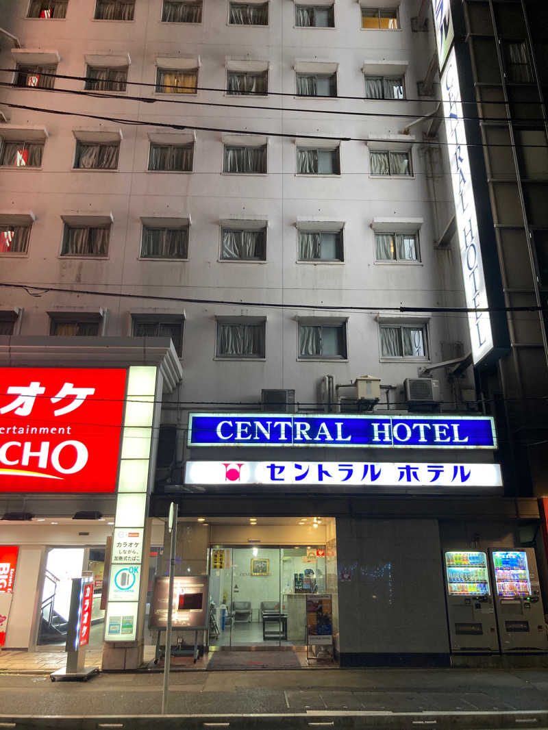 整田水風郎さんの神田セントラルホテルのサ活写真