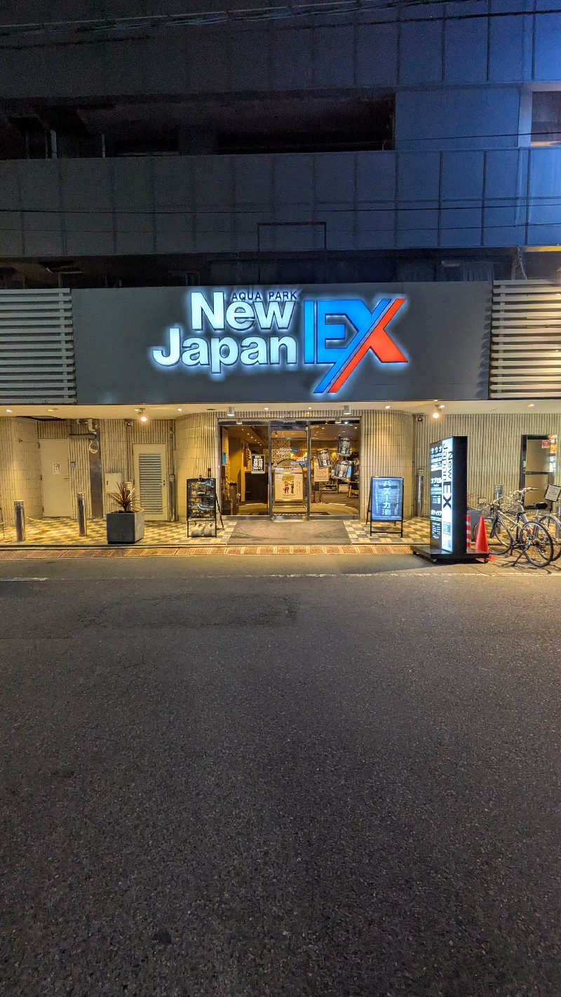 きゃんぷまんさんの広島カプセルホテル&サウナ岩盤浴 ニュージャパンEXのサ活写真