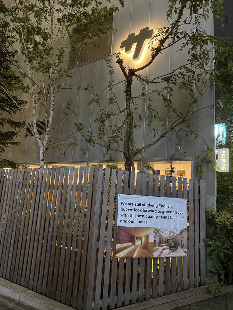 Kazuki Izushiさんの渋谷SAUNASのサ活写真