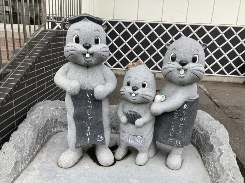 SAUNAxxxHOLiCさんの定山渓温泉 湯の花のサ活写真