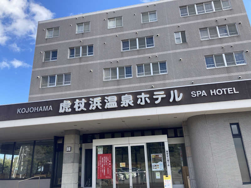 SAUNAxxxHOLiCさんの虎杖浜温泉ホテル (Kojohama Spa Hotel)のサ活写真