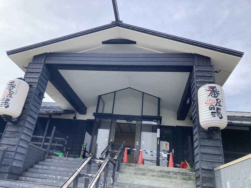 SAUNAxxxHOLiCさんの石狩天然温泉 番屋の湯のサ活写真