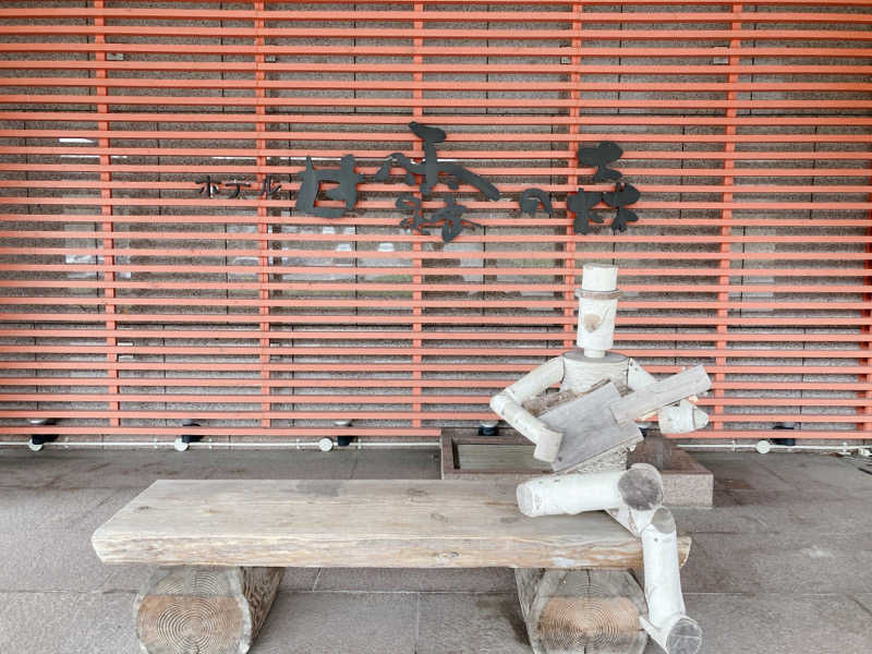 SAUNAxxxHOLiCさんのホテル甘露の森のサ活写真