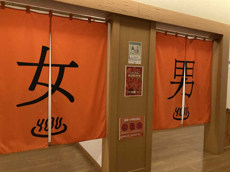 SAUNAxxxHOLiCさんの岬の湯 しゃこたんのサ活写真