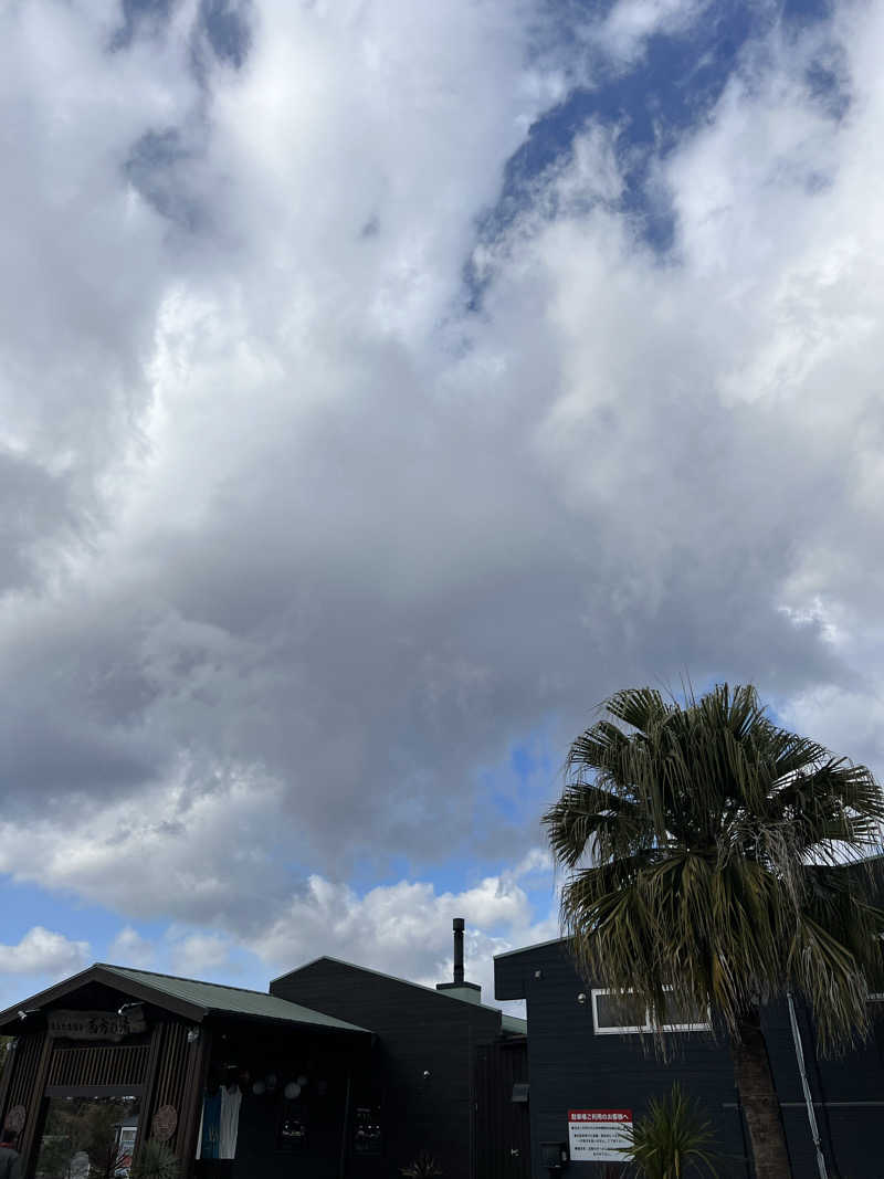 ケンイチさんのまるた屋温泉 西方の湯のサ活写真