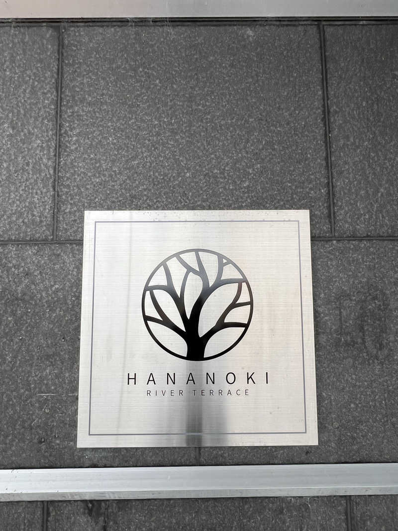 ケンイチさんの日田温泉 はなの樹 RIVER TERRACEのサ活写真