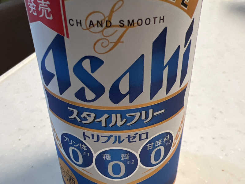 アサヒ スタイルフリー