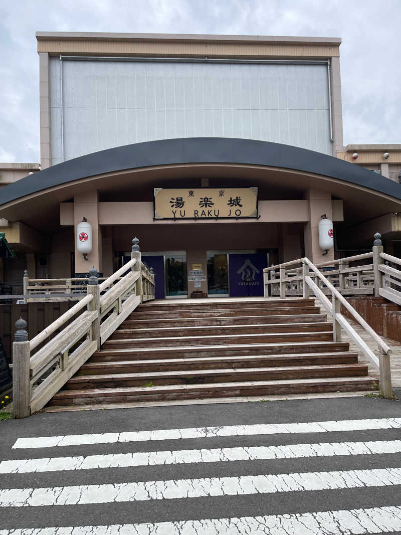 走召  ｬﾊﾞｨ  《🚀》ょ  し  をさんの東京湯楽城のサ活写真