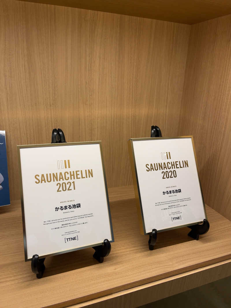 ズーシーさんのサウナ&ホテル かるまる池袋のサ活写真