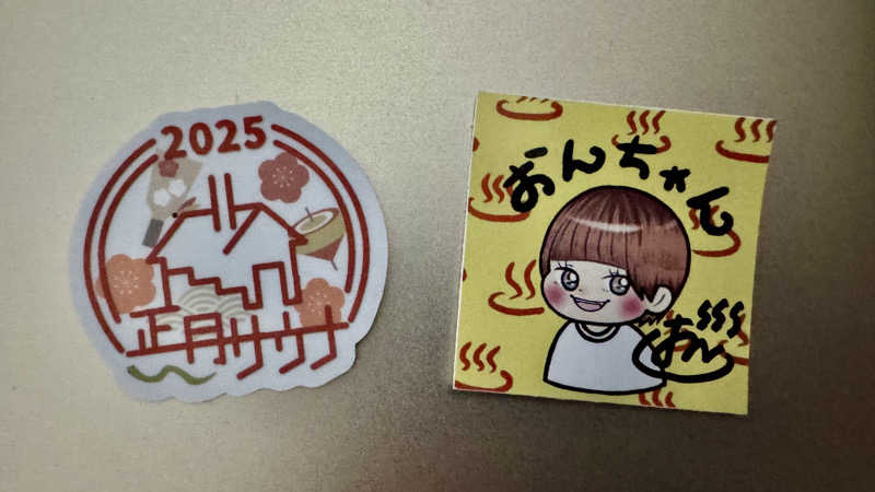 やおう。さんの毎日サウナ 八王子店のサ活写真