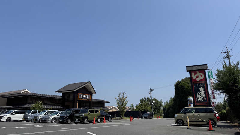 やおう。さんの天空SPA HILLS 竜泉寺の湯 名古屋守山本店のサ活写真