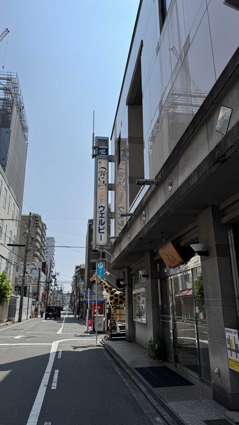 やおう。さんのウェルビー今池のサ活写真