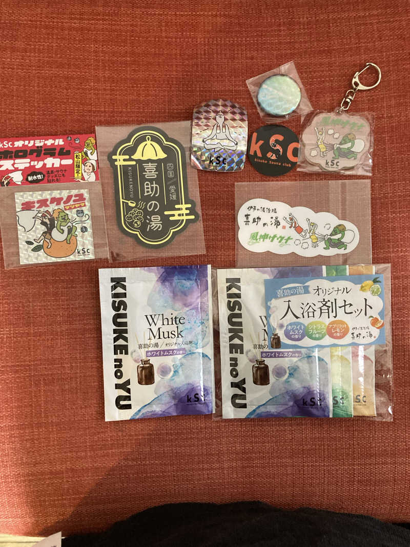 喜助の湯松山しか勝たん！さんの伊予の湯治場 喜助の湯のサ活写真