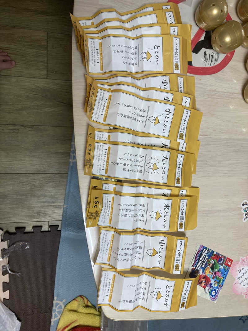 喜助の湯松山しか勝たん！さんの伊予の湯治場 喜助の湯のサ活写真