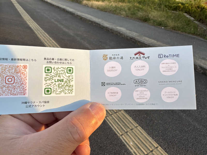 トオルさんのCABIN & HOTEL ReTIME/137(ワンノサウナ)のサ活写真