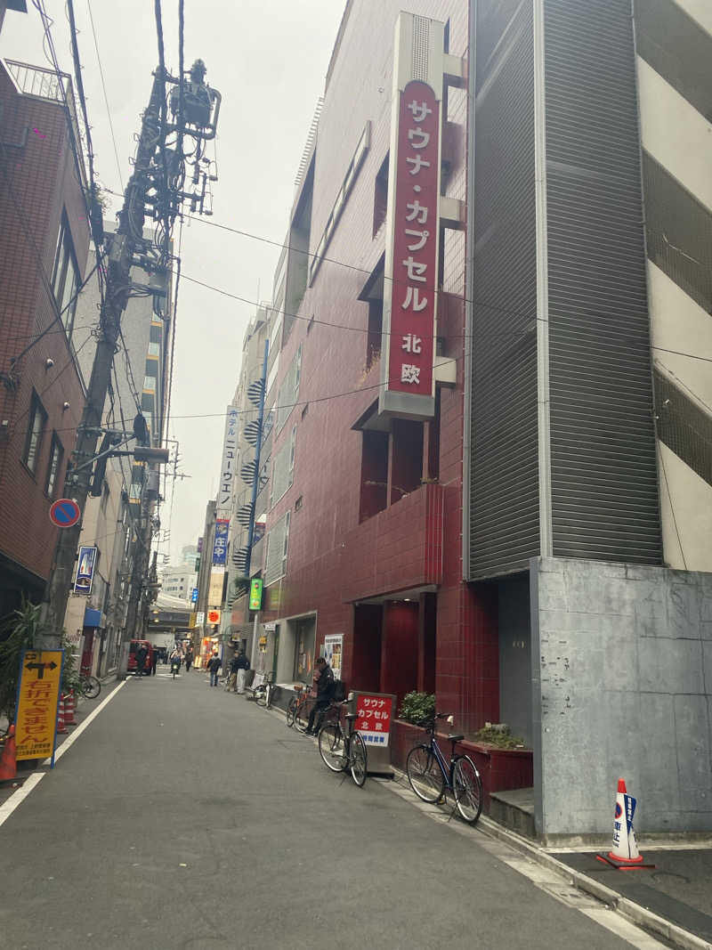 ゆーちゃんさんのサウナ&カプセルホテル 北欧のサ活写真