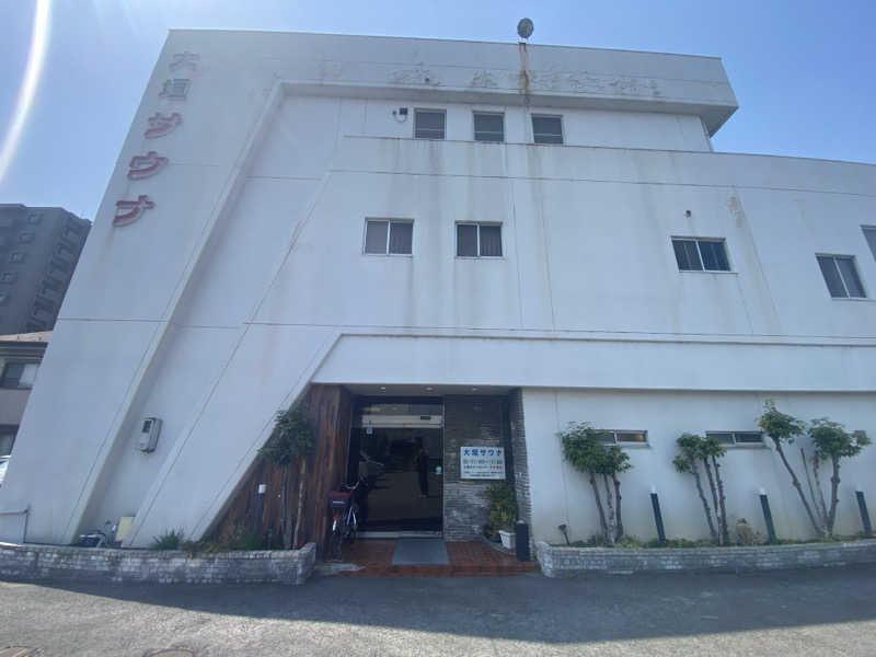 ゆーちゃんさんの大垣サウナのサ活写真