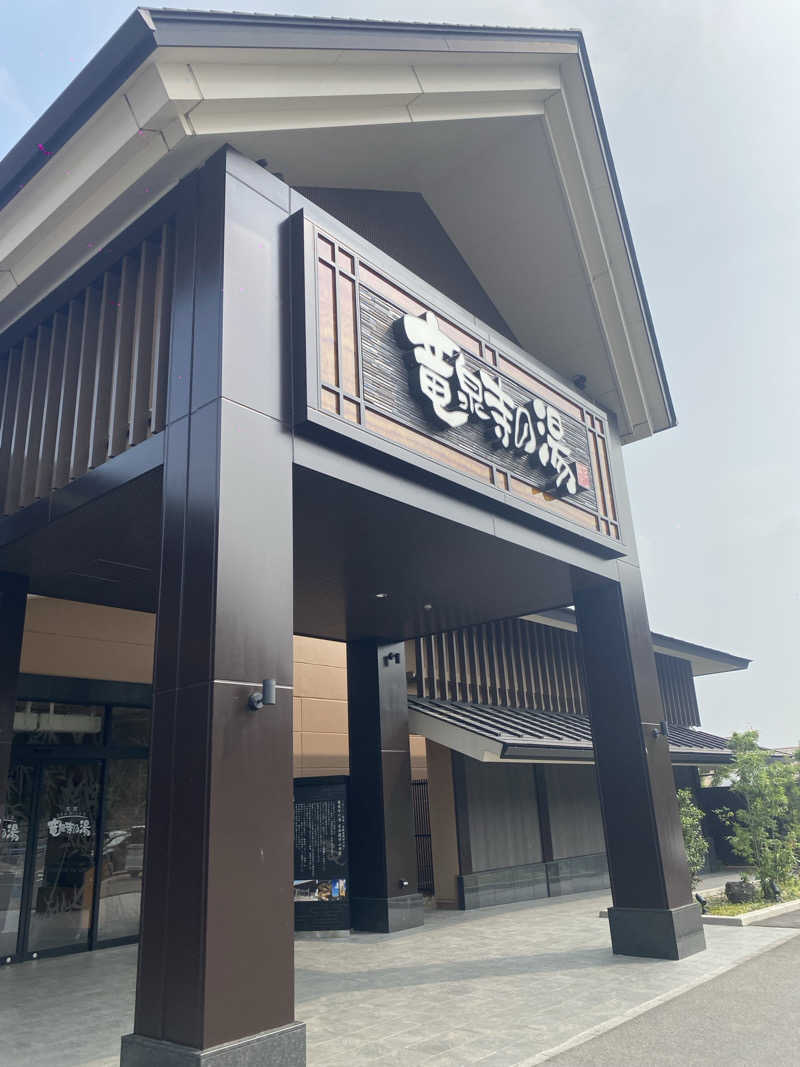 ゆーちゃんさんの天空SPA HILLS 竜泉寺の湯 名古屋守山本店のサ活写真
