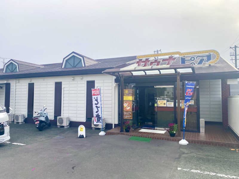 ゆーちゃんさんのサウナピアのサ活写真